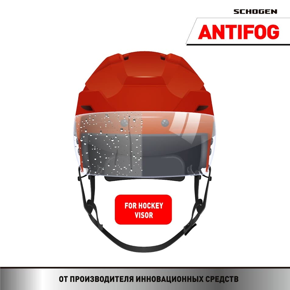 Antifog Schogen - антифог средство от запотевания визоров и масок хоккейных шлемов 100 мл - миниатюра 3