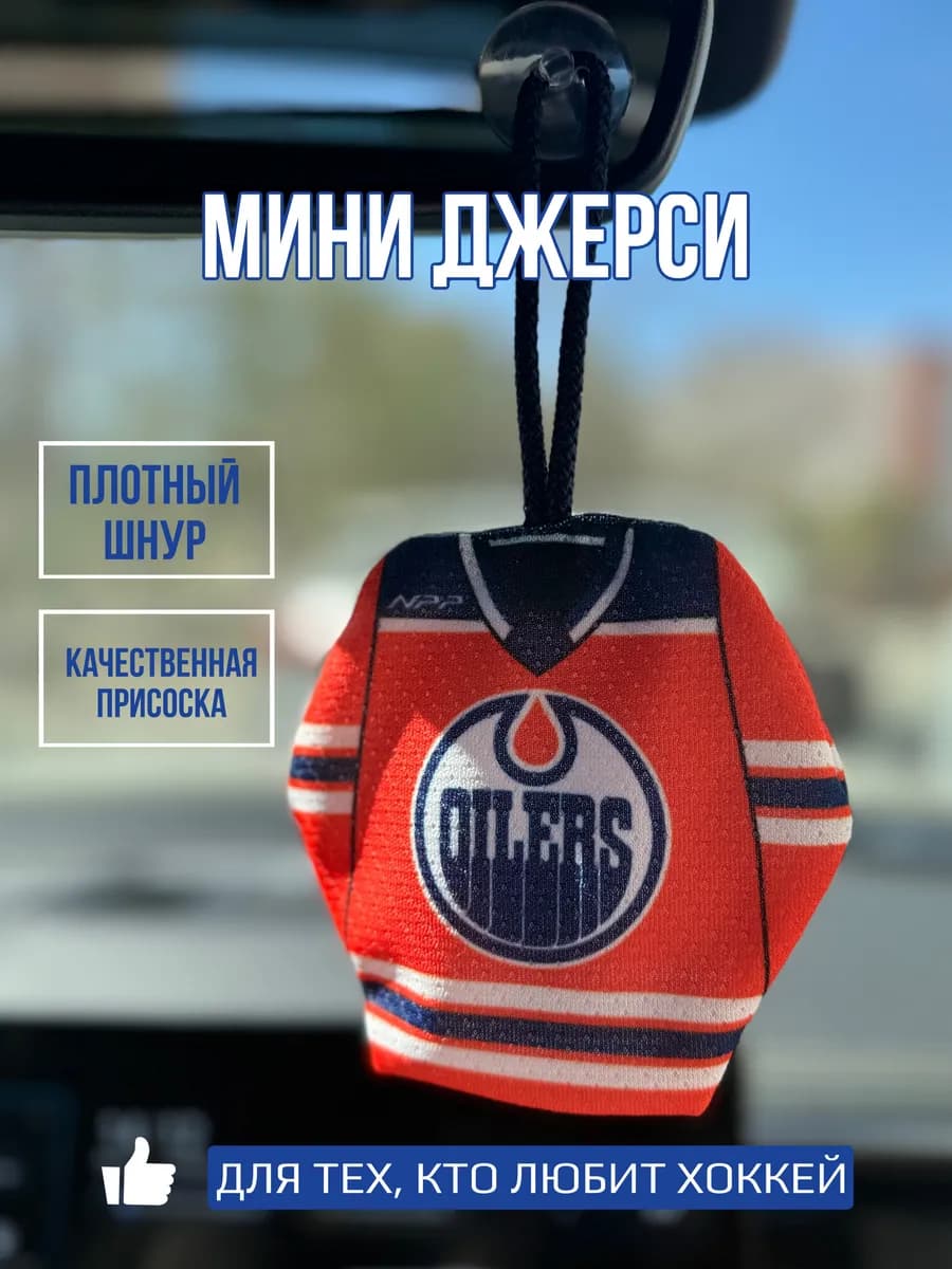 Мини-джерси сувенир Oilers дом - миниатюра 1