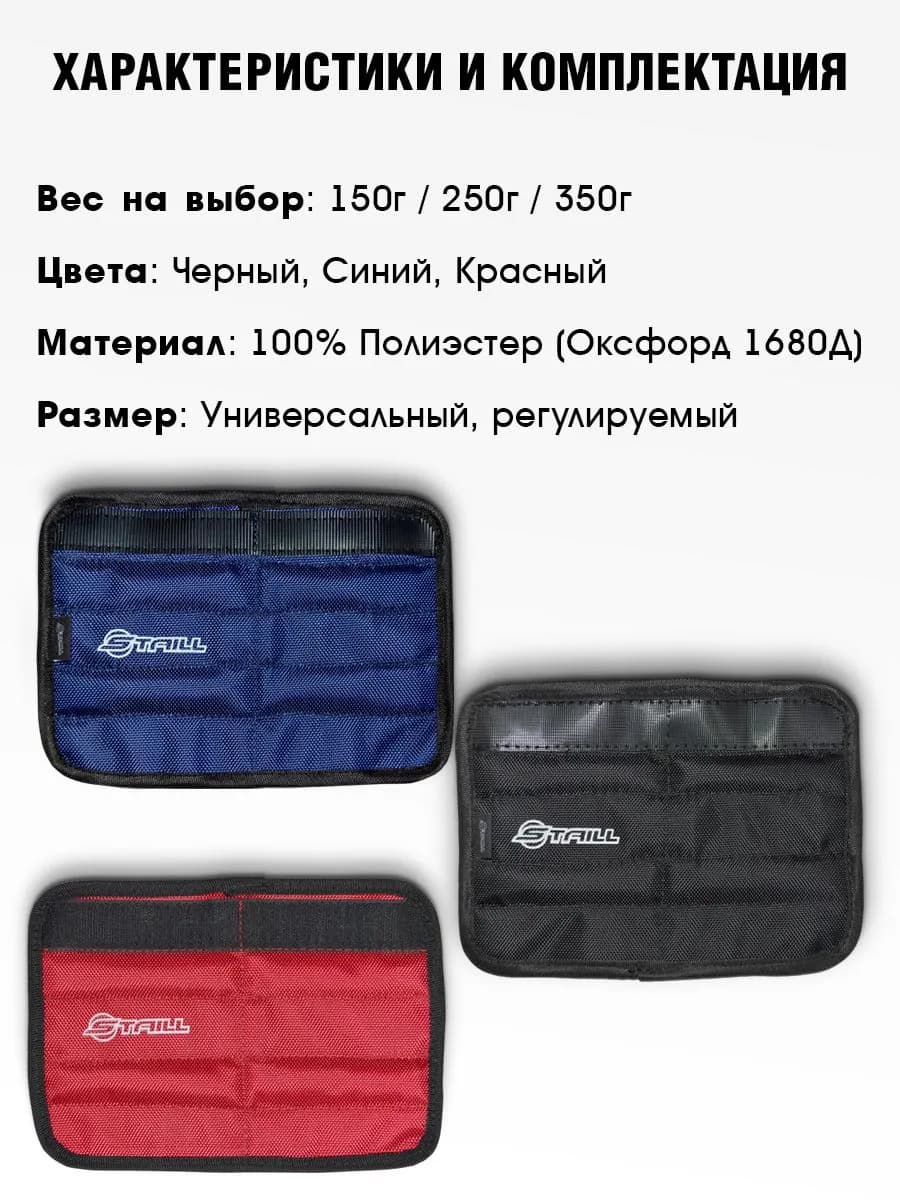 Утяжелитель для хоккейной клюшки синий 250 гр - миниатюра 7