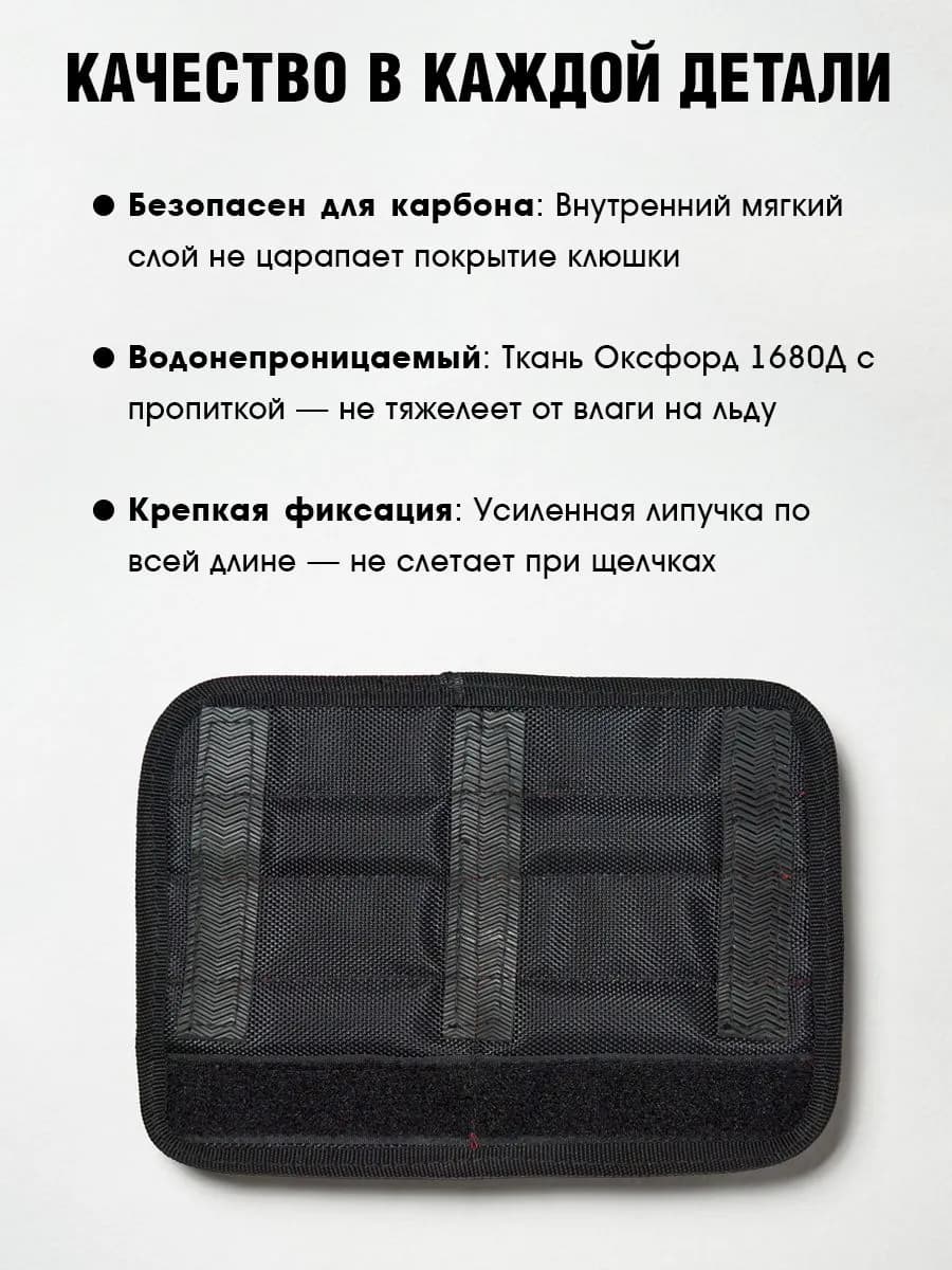 Утяжелитель для хоккейной клюшки синий 250 гр - миниатюра 9