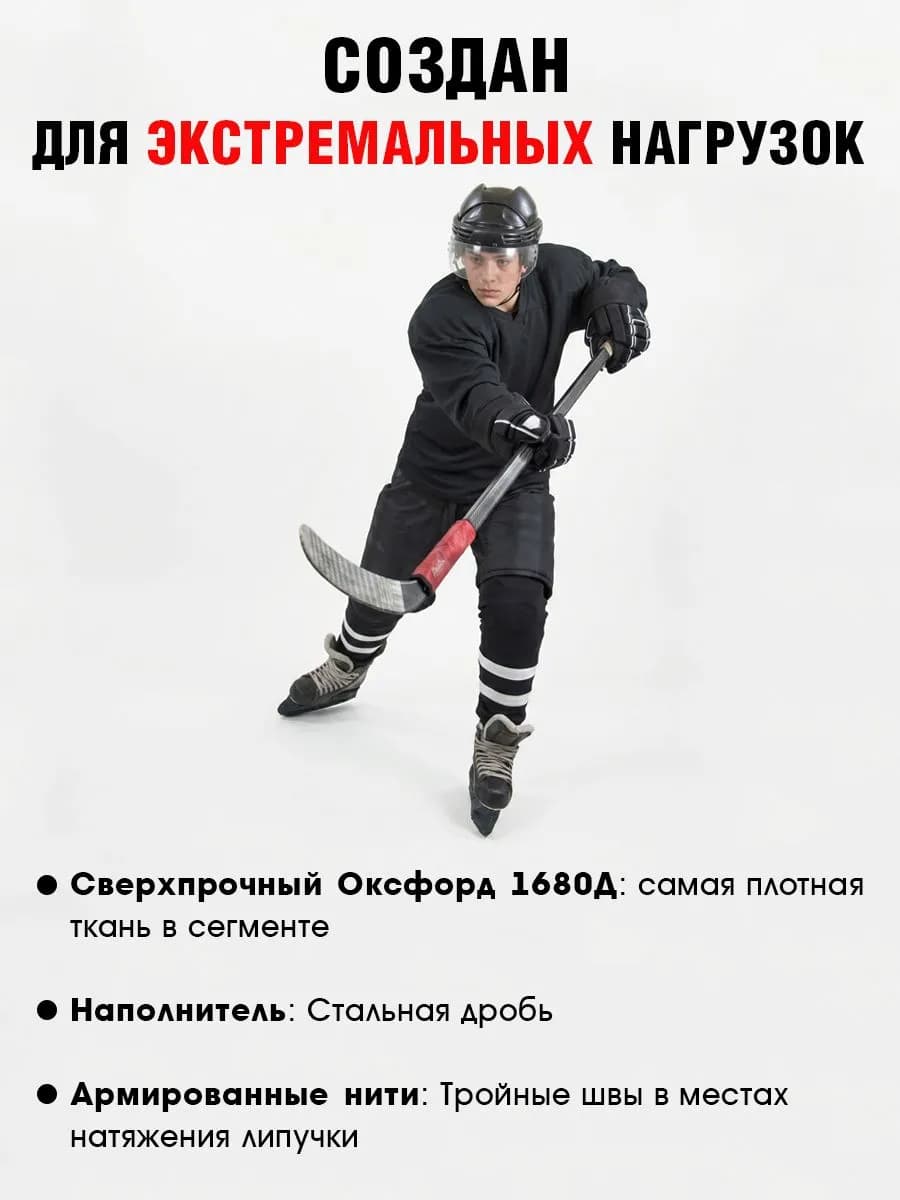 Утяжелитель для хоккейной клюшки синий 250 гр - миниатюра 5