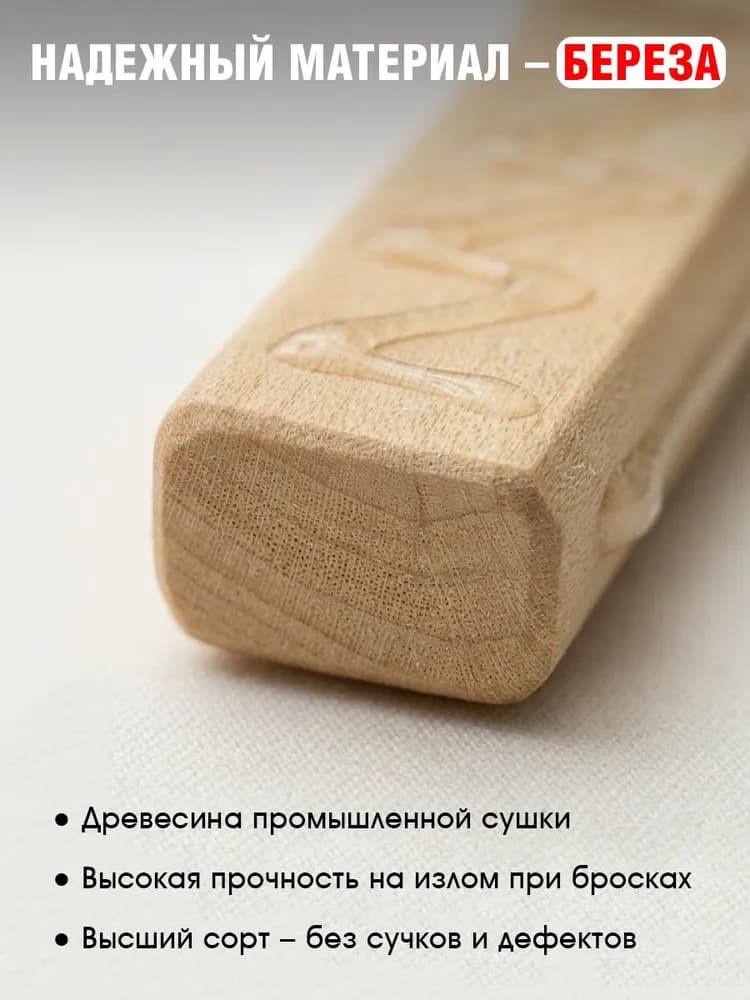 Надставка (удлинитель) для хоккейной клюшки детской ( YTH, SR , INT ) 15 см - миниатюра 2