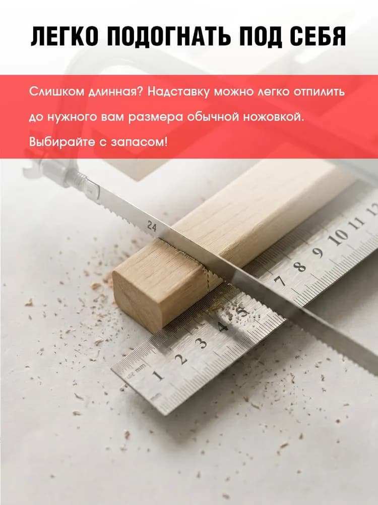 Надставка (удлинитель) для хоккейной клюшки детской ( YTH, SR , INT ) 15 см - миниатюра 7