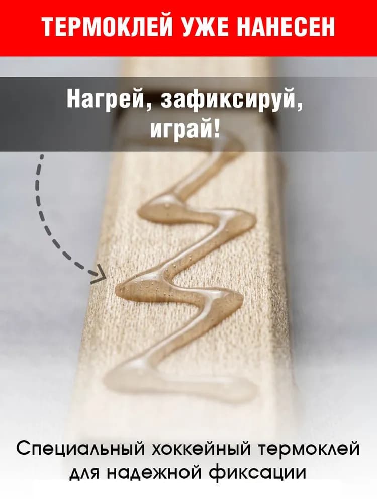 Надставка (удлинитель) для хоккейной клюшки детской ( YTH, SR , INT ) 15 см - миниатюра 8