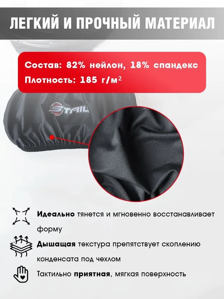 Чехол на визор хоккейного шлема STAILL, защита от царапин - миниатюра 4
