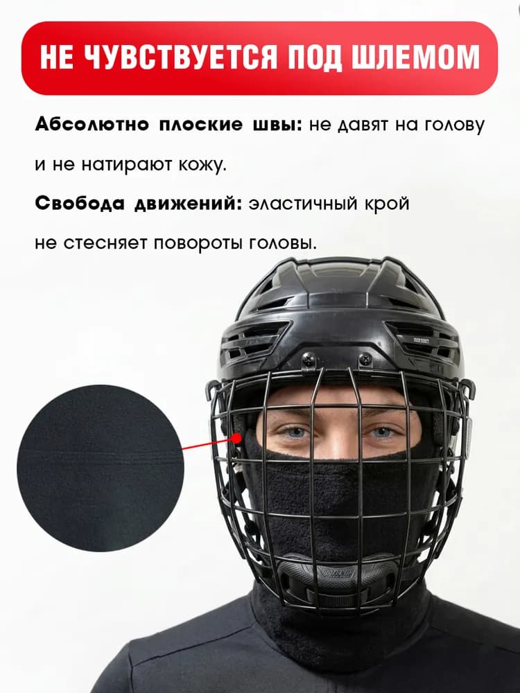 Балаклава шарф Staill - миниатюра 6
