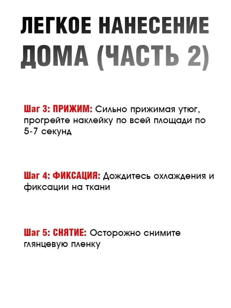 Хоккейная термонаклейка Буква C Капитан (Captain), 8х5,5 см, белая - миниатюра 3