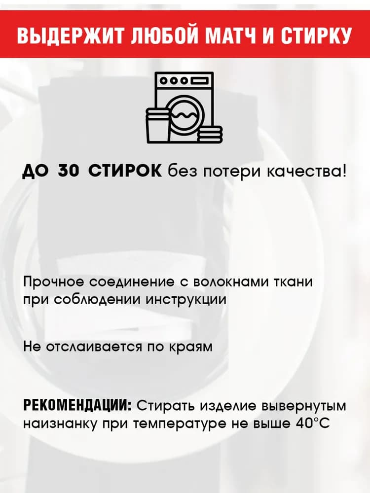 Хоккейная термонаклейка Буква C Капитан (Captain), 8х5,5 см, белая - миниатюра 4