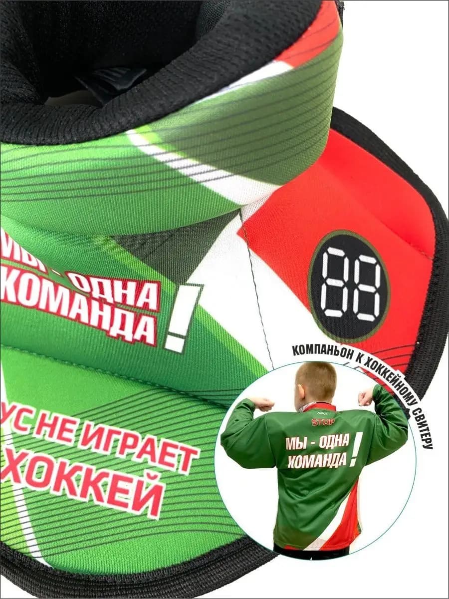 Хоккейная защита шеи для хоккея - миниатюра 2