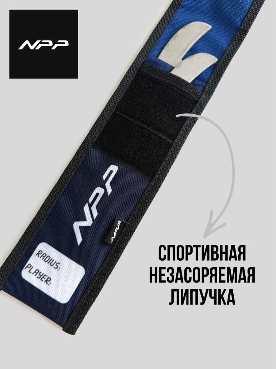 Чехол для запасных лезвий коньков 1 пара синий NPP - миниатюра 2
