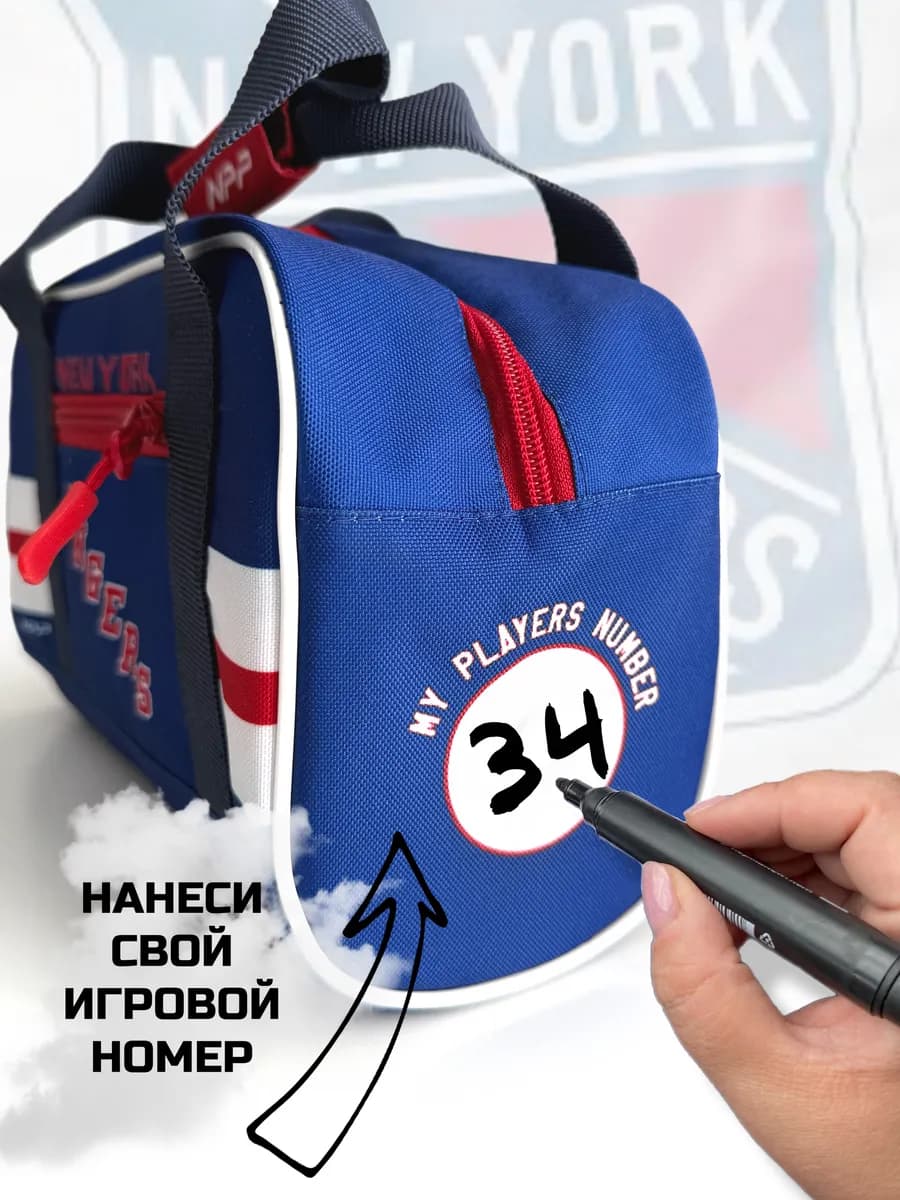 Несессер косметичка дорожная спортивная New York Rangers - миниатюра 6