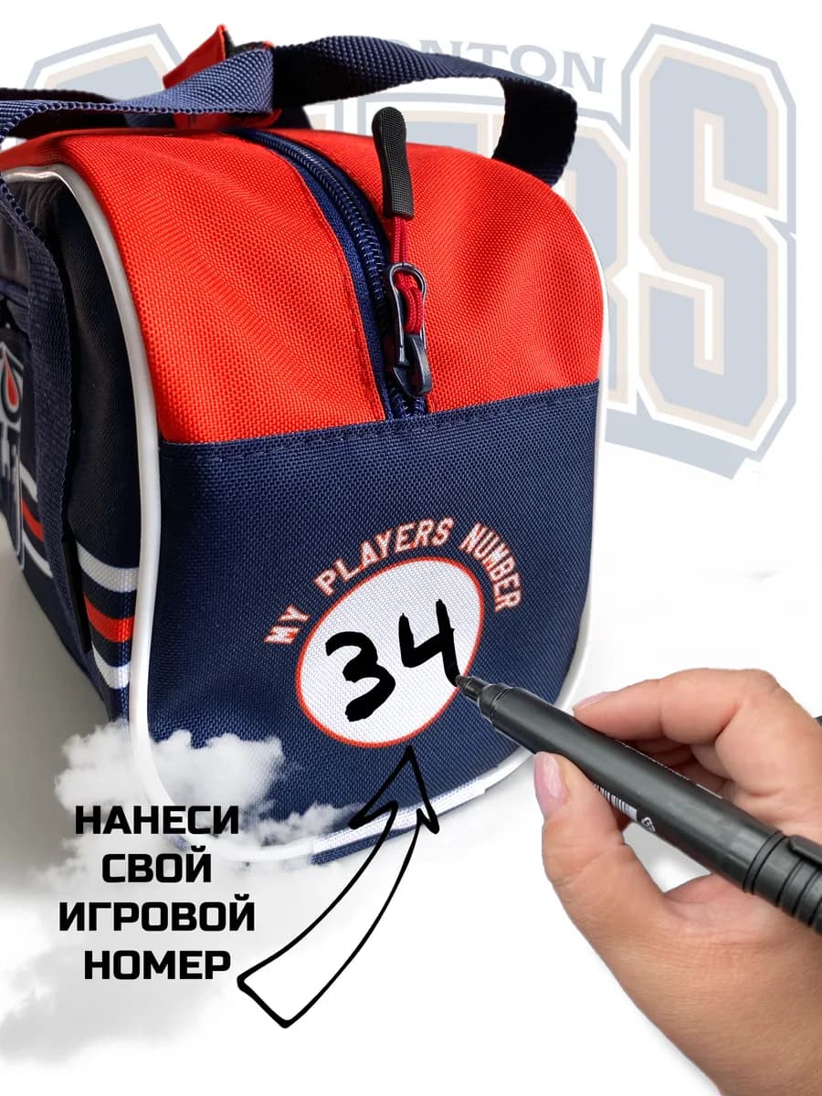 Несессер косметичка дорожная спортивная Oilers - миниатюра 6