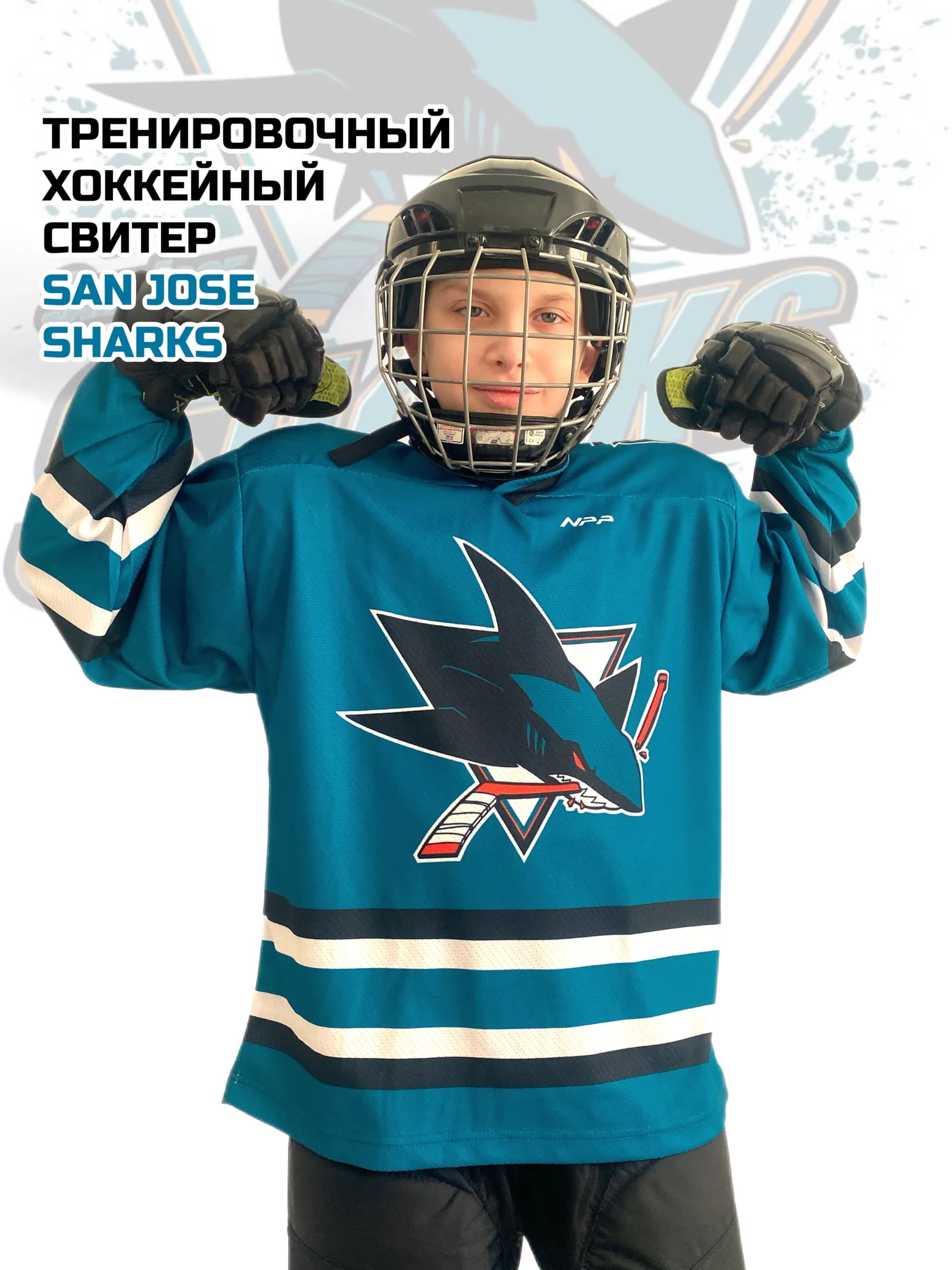 Хоккейный свитеры тренировочные майки джерси NHL - миниатюра 10