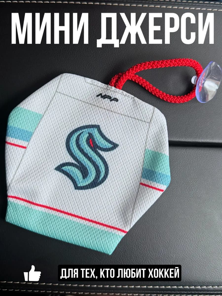 Мини-джерси сувенир Seattle Kraken гости - миниатюра 3