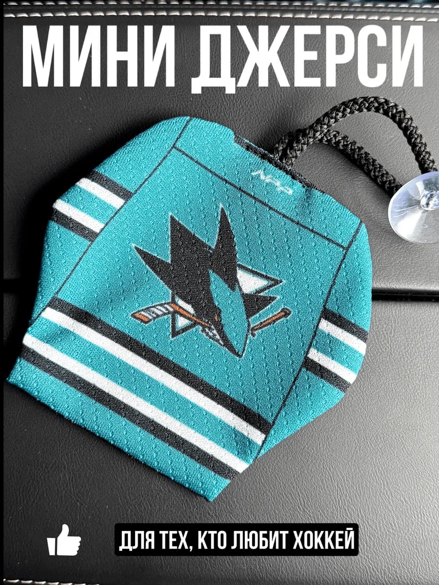 Мини-джерси сувенир San Jose Sharks гости - миниатюра 2