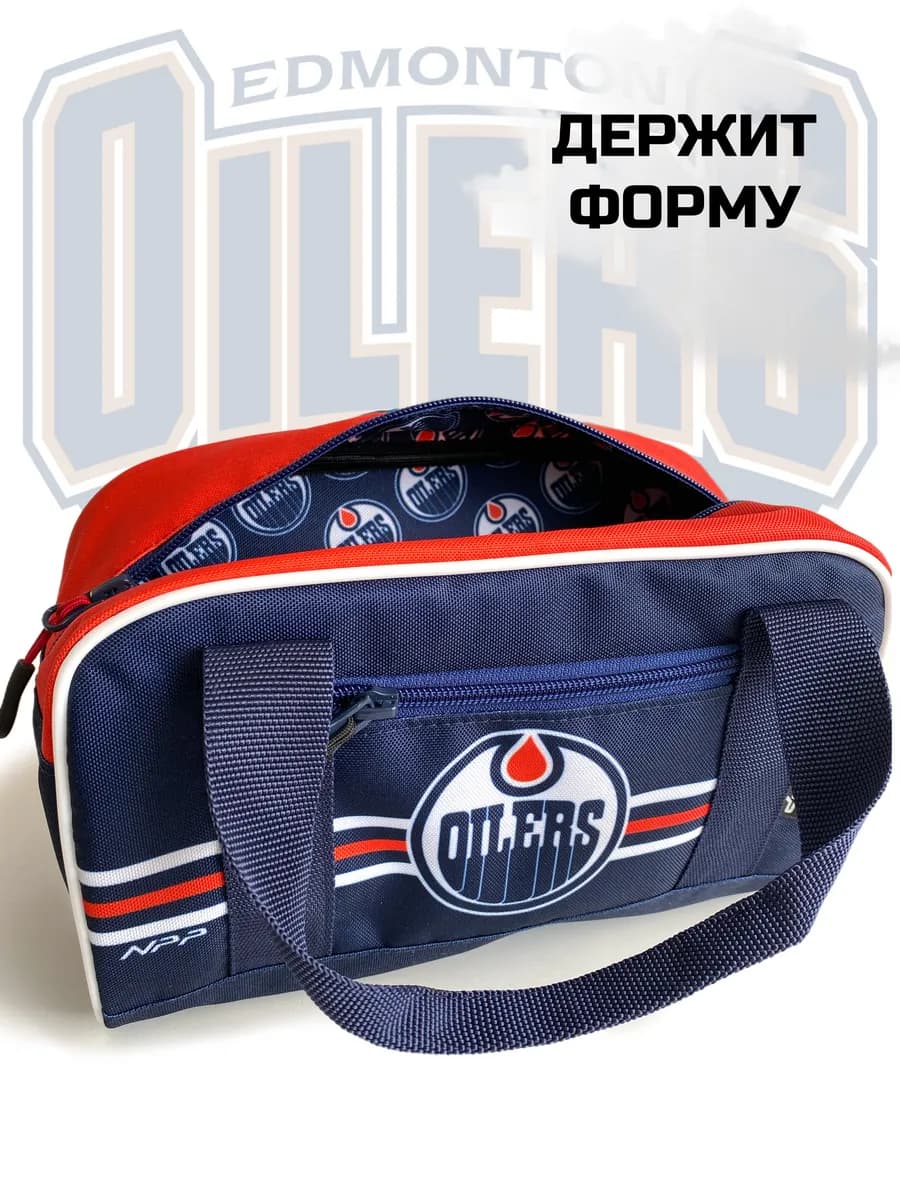 Несессер косметичка дорожная спортивная Oilers - миниатюра 2