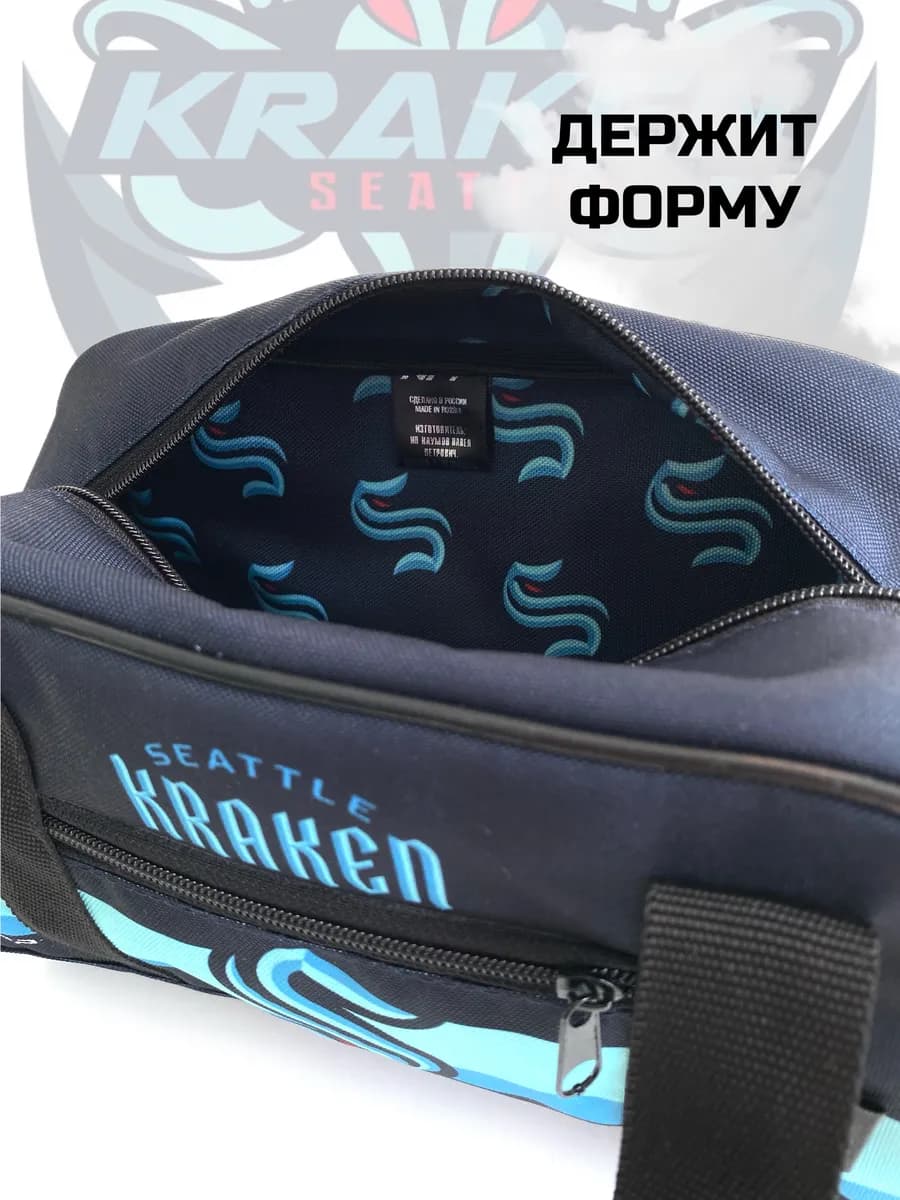 Несессер косметичка дорожная спортивная Seattle Kraken - миниатюра 4