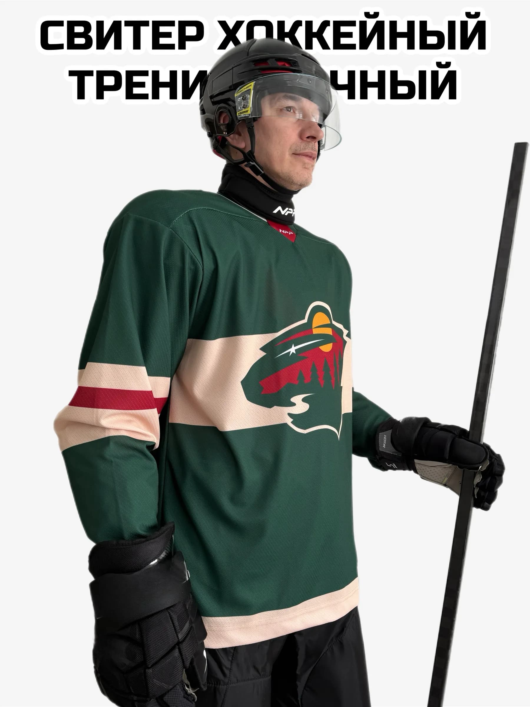 Хоккейный свитеры тренировочные майки джерси NHL - миниатюра 14