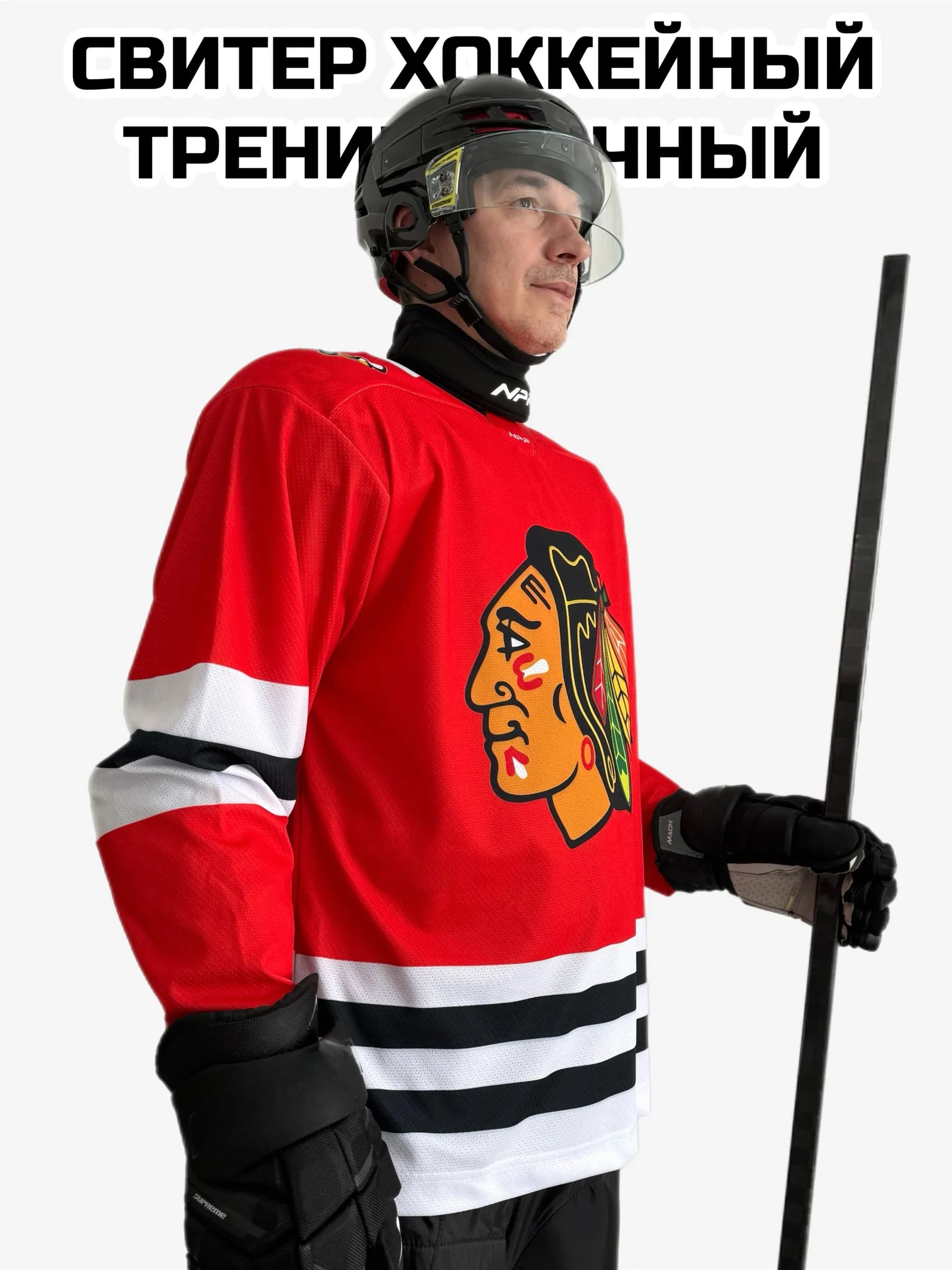 Хоккейный свитеры тренировочные майки джерси NHL - миниатюра 15