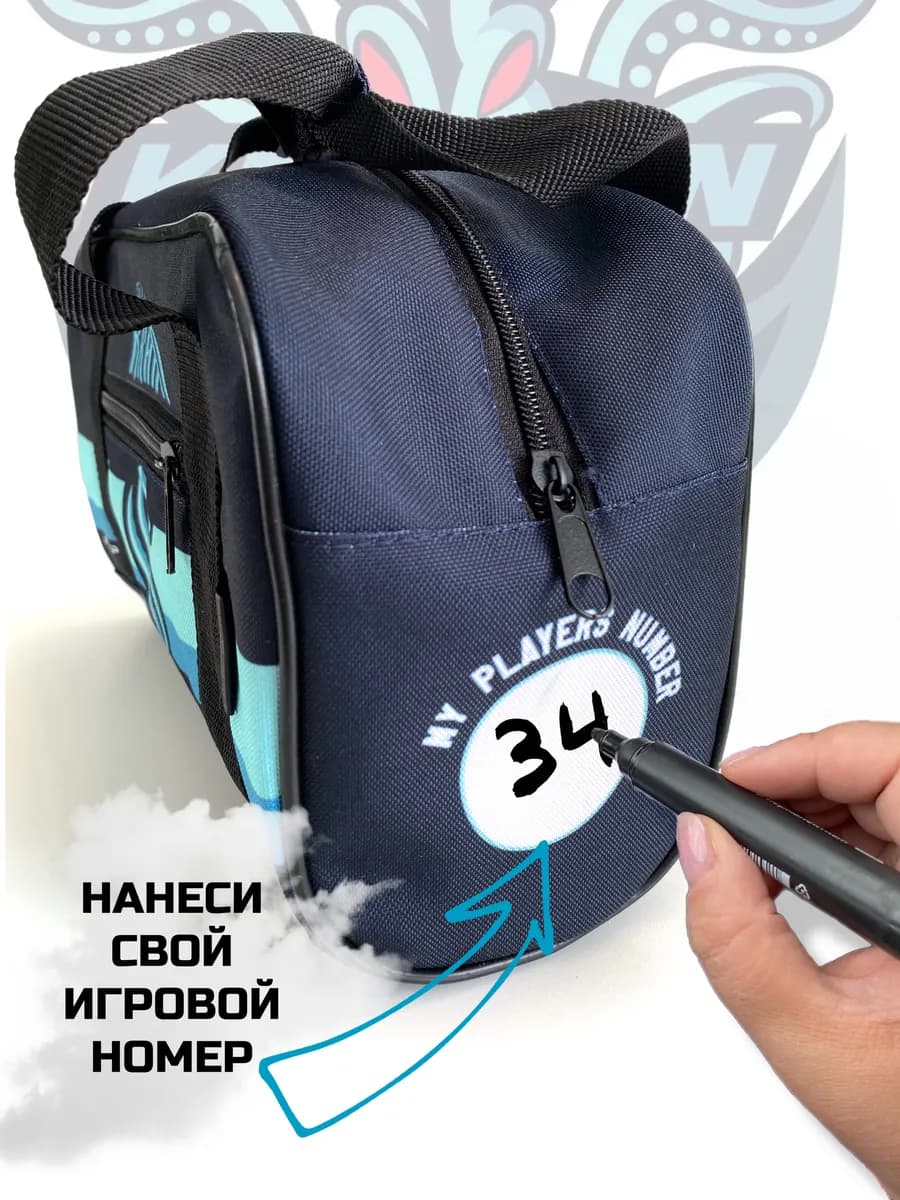 Несессер косметичка дорожная спортивная Seattle Kraken - миниатюра 5