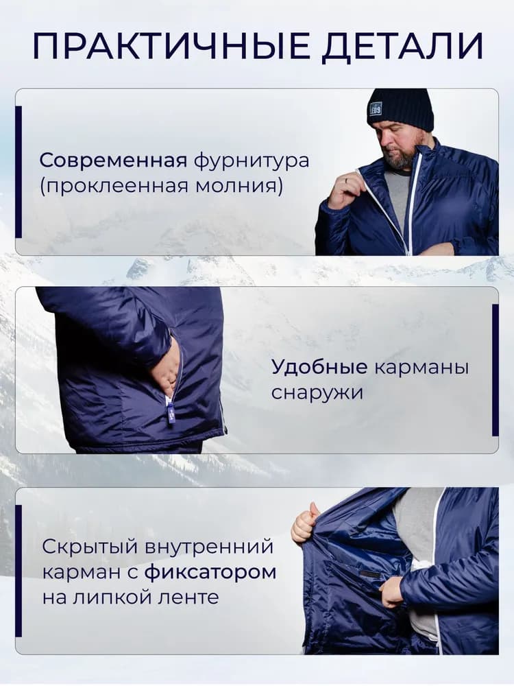 Костюм спортивный Hockey Family - миниатюра 3