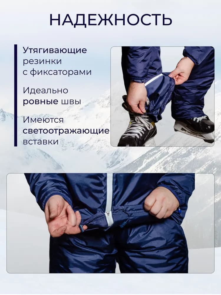 Костюм спортивный Hockey Family - миниатюра 4