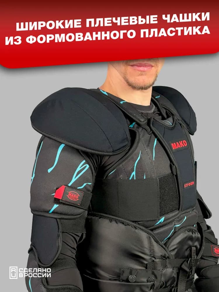 Нагрудник хоккейный MAKO STREAM 24 SR - миниатюра 5
