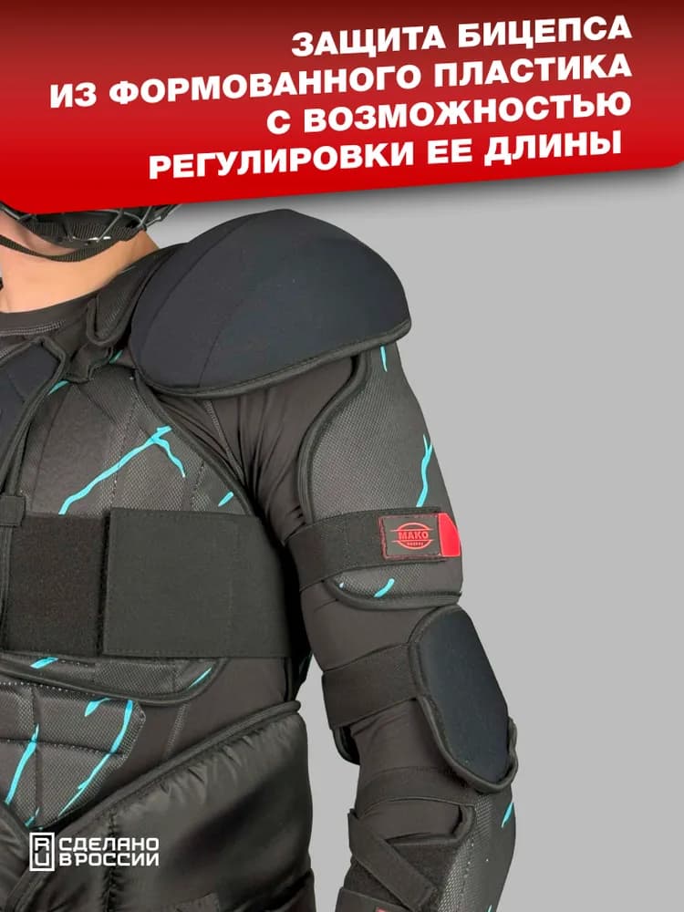 Нагрудник хоккейный MAKO STREAM 24 SR - миниатюра 2