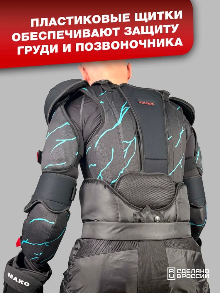 Нагрудник хоккейный MAKO STREAM 24 SR - миниатюра 3