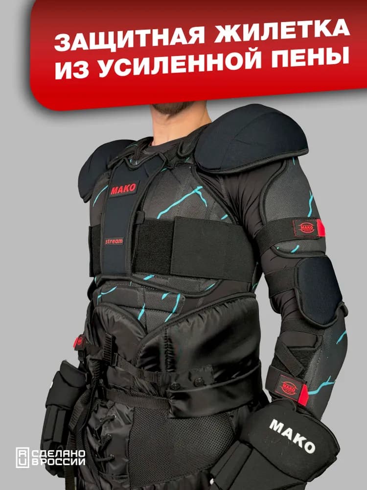 Нагрудник хоккейный MAKO STREAM 24 SR - миниатюра 6