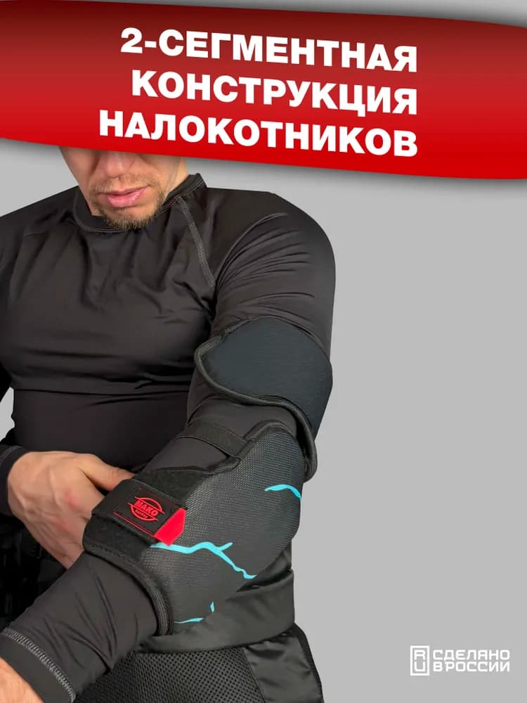 Налокотники хоккейные MAKO STREAM 24 JR - миниатюра 2