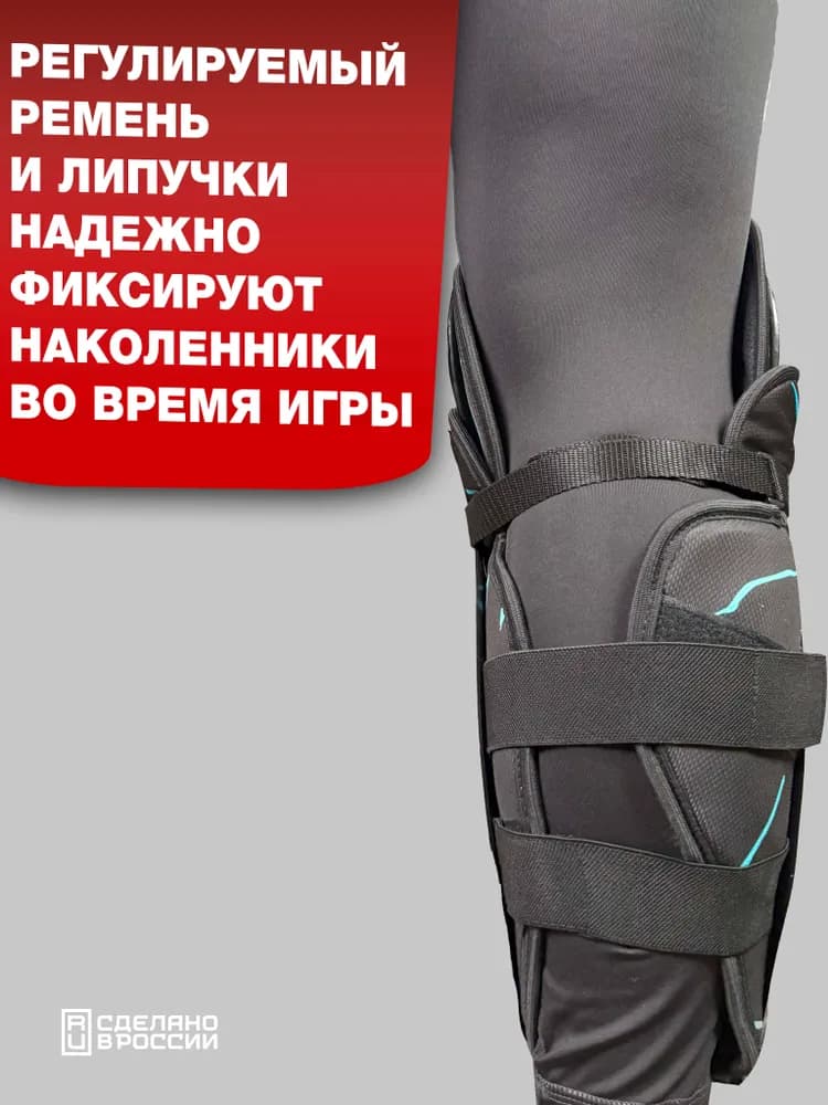Щитки хоккейные MAKO STREAM 24 SR - миниатюра 5