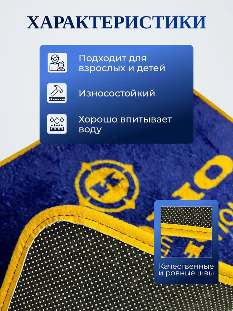 Коврик для коньков KOHO REVOLUTION 40х50 см - миниатюра 2