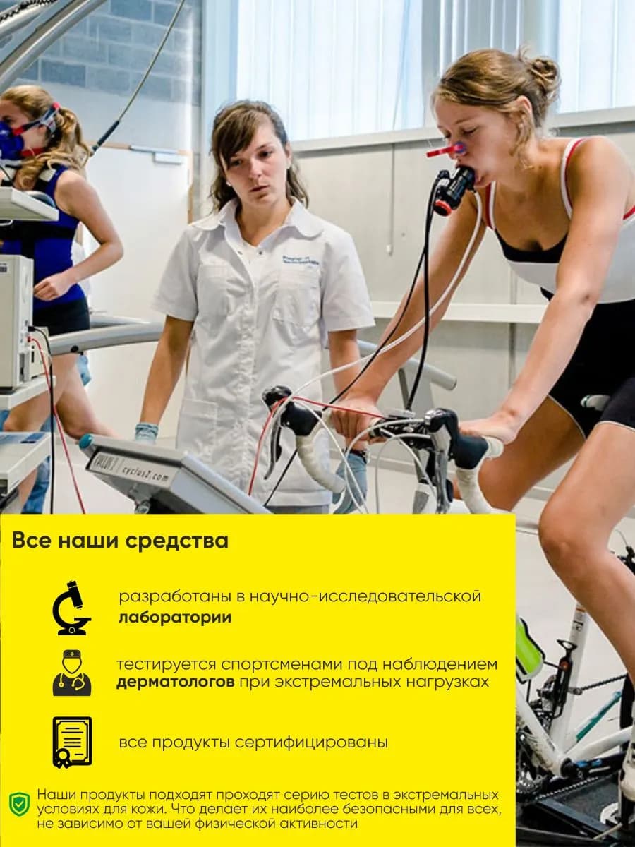 ONESS SPORT гель для душа увлажняющий, после спорта - миниатюра 5