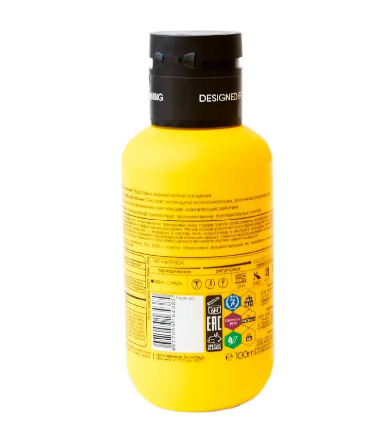 Гель для душа Oness Sport 100 мл - миниатюра 2
