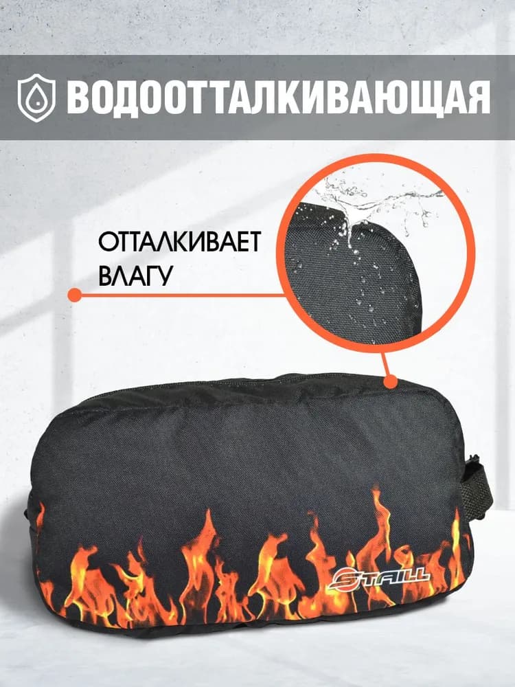 Косметичка STAILL СПОРТ Огонь - миниатюра 4