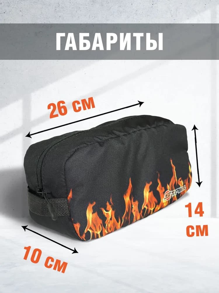 Косметичка STAILL СПОРТ Огонь - миниатюра 2