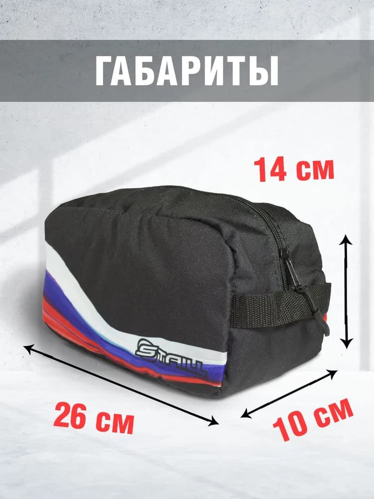 Косметичка STAILL СПОРТ Россия - миниатюра 3