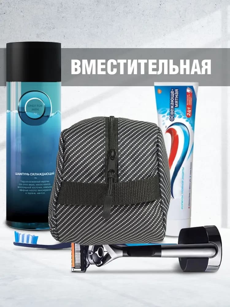 Косметичка STAILL СПОРТ Карбон - миниатюра 2