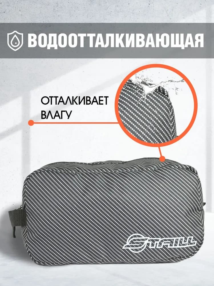 Косметичка STAILL СПОРТ Карбон - миниатюра 3