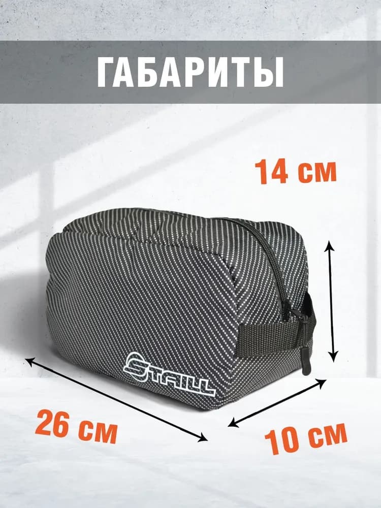 Косметичка STAILL СПОРТ Карбон - миниатюра 4