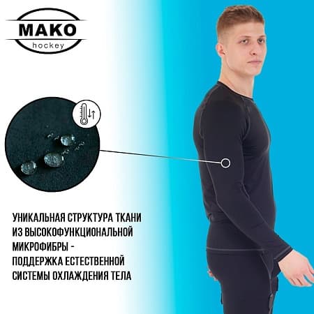 БЕЛЬЕ ФУТБОЛКА ДЛИННЫЙ РУКАВ MAKO STREAM SR - миниатюра 3