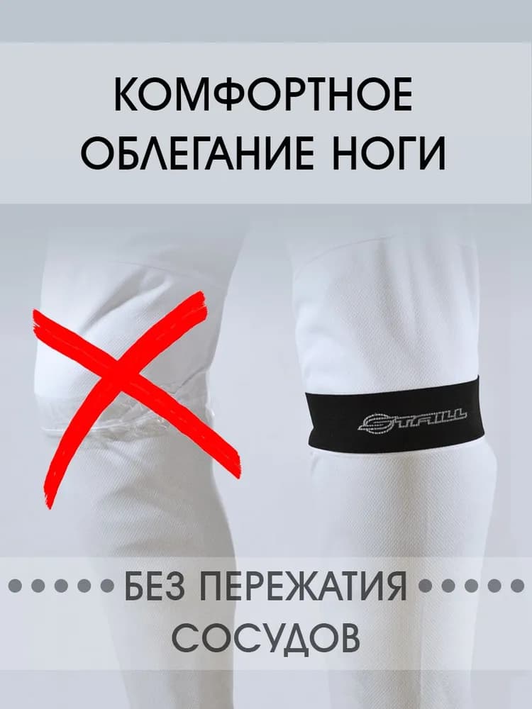 Липучки для хоккейных щитков детские (YTH) STAILL - миниатюра 2