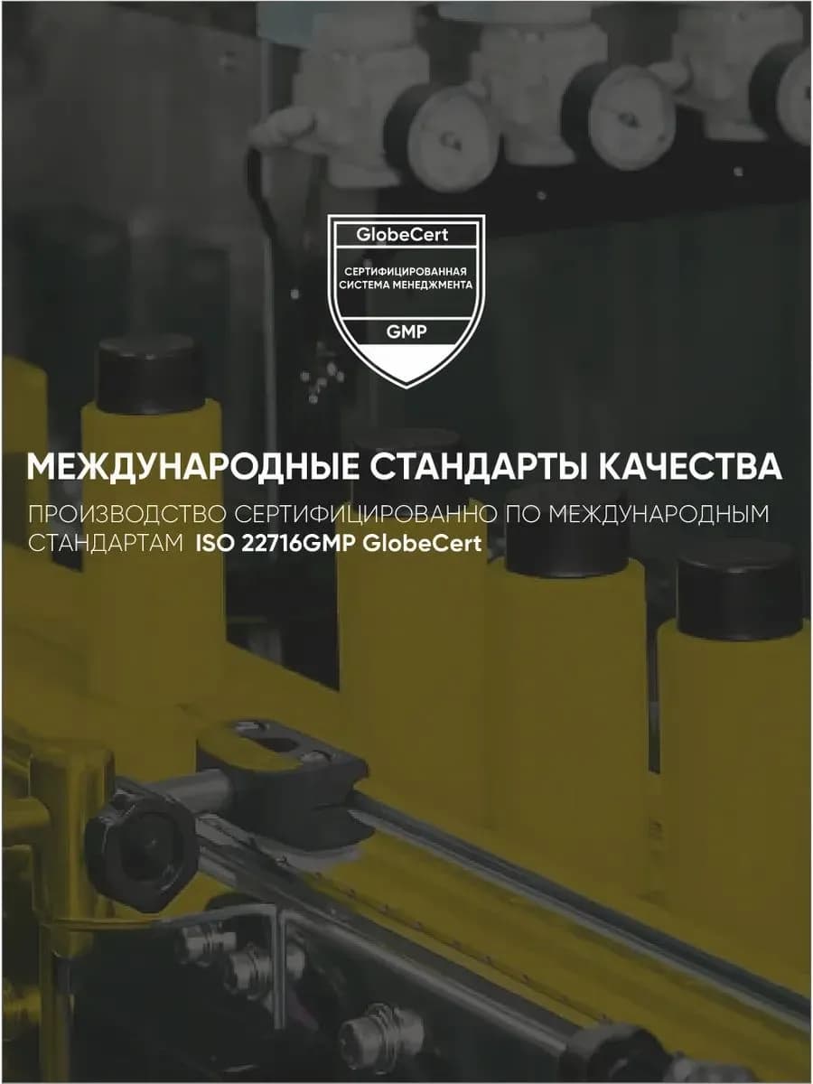 Крем от натирания - миниатюра 3