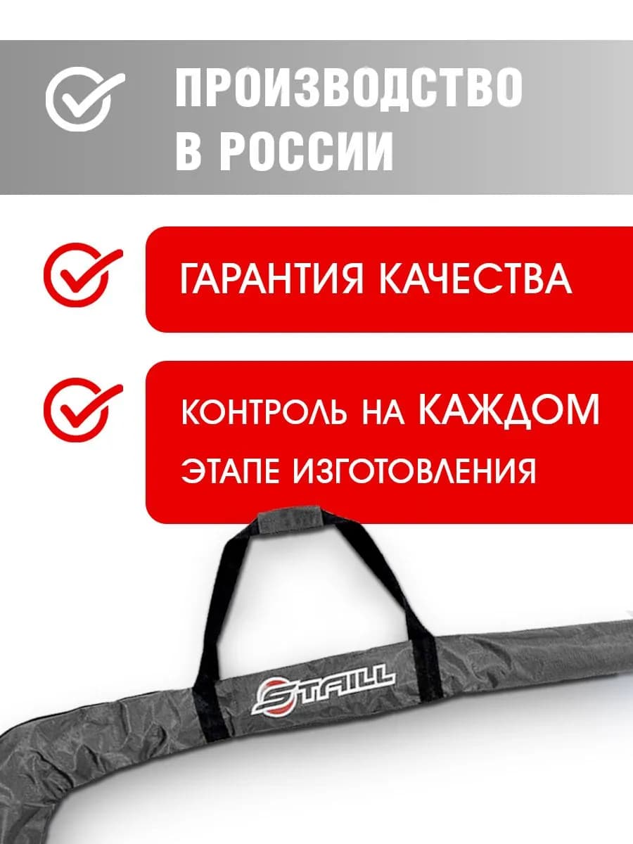 Чехол для хоккейной клюшки STAILL, взрослый (SR), защитный, серый - миниатюра 5