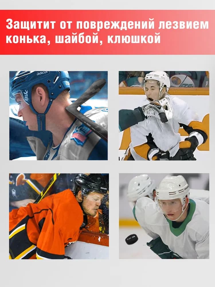 Защита шеи хоккейная игрока STAILL взрослая (SR) оранжевый - миниатюра 7