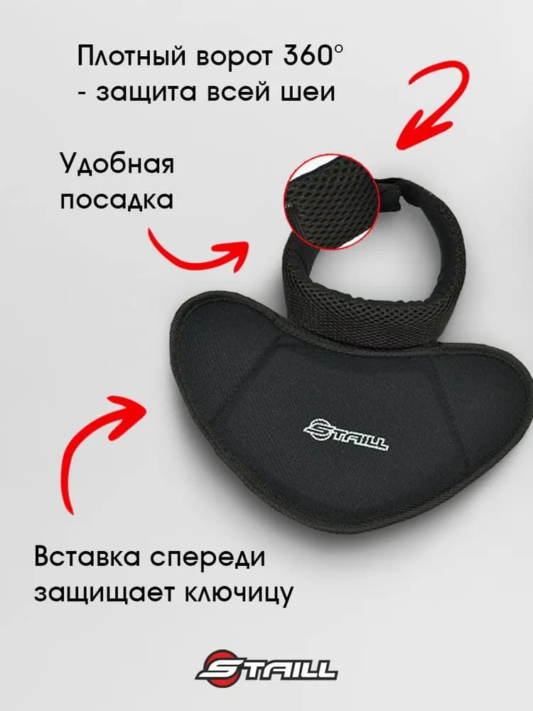 Защита шеи хоккейная игрока STAILL подростковая (SR) - миниатюра 8