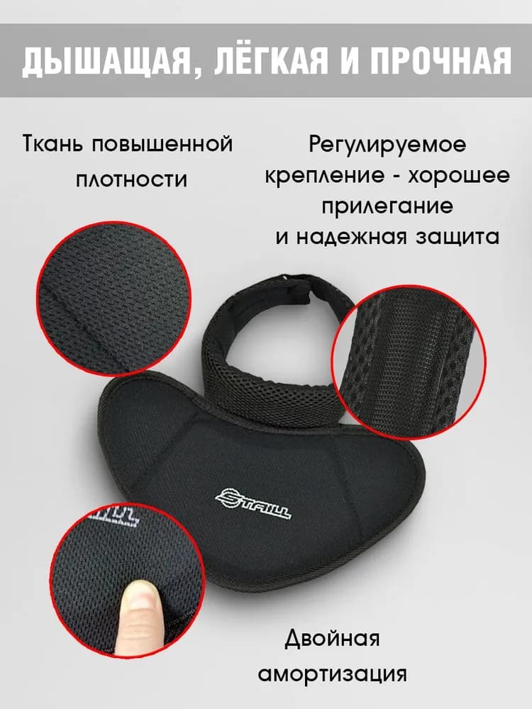 Защита шеи хоккейная игрока STAILL подростковая (SR) - миниатюра 9
