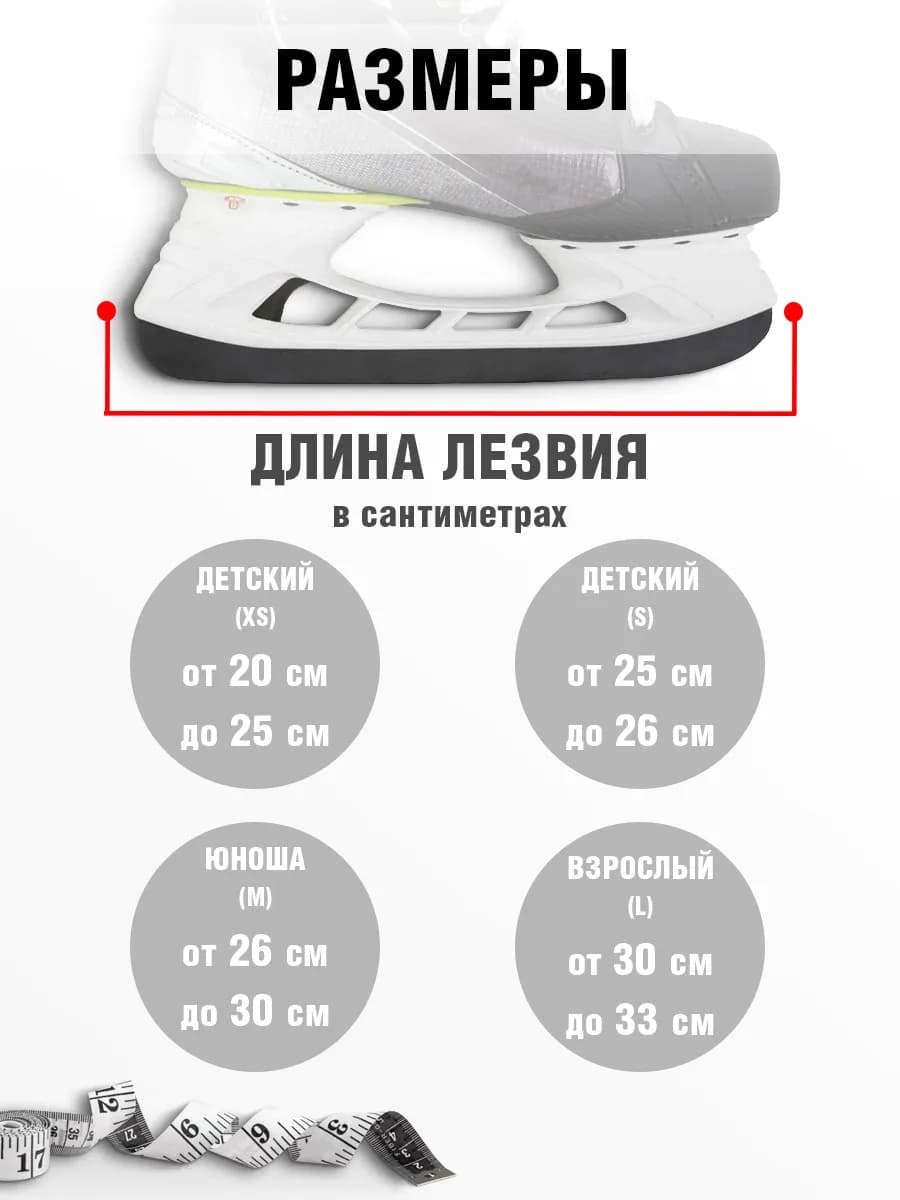 Чехлы для лезвий коньков для ходьбы STAILL взрослые(L) (синий) - миниатюра 2