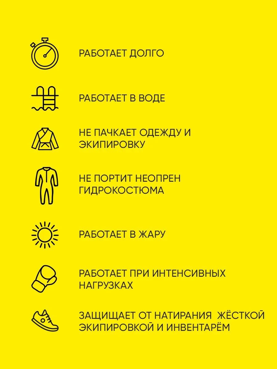 Крем от натирания - миниатюра 7